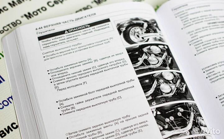 Kawasaki VN1500FI Vulcan Classic/Nomad/Mean Streak