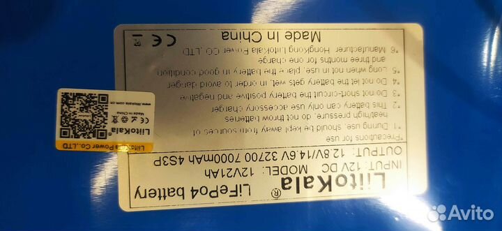 Аккумулятор Lifepo4 21Ah 12В для рыбака