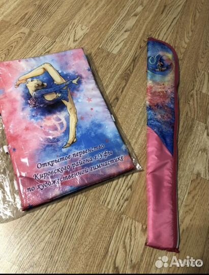 Мяч sasaki 18,5 см новый