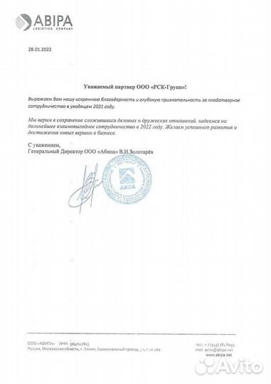 Сертификация, декларации, отказные письма