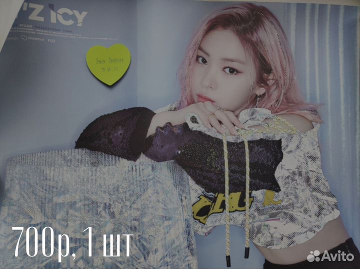 Постеры itzy wannabe icy yuna ryujin юна рюджин