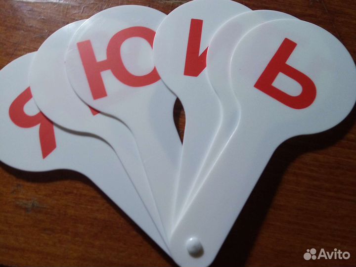Веер букв