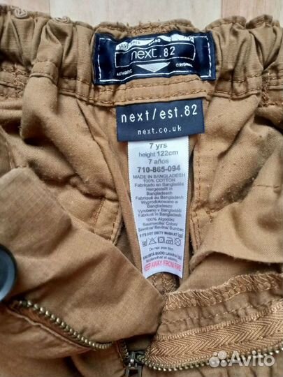 Брюки чиносы Next