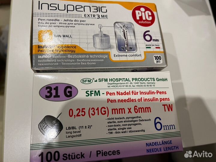 Иглы инсулиновые 6 мм