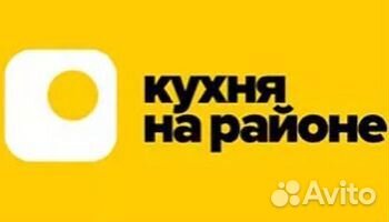 Фасовщик комплексных обедов