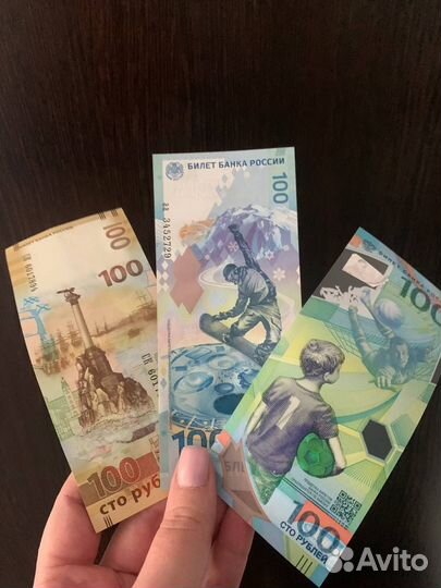 Купюра 100 рублей