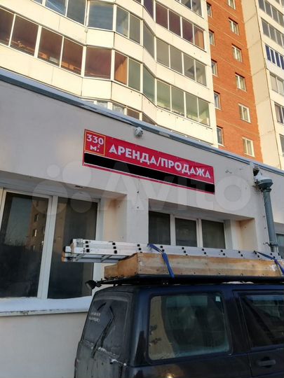 Свободного назначения, 330 м²