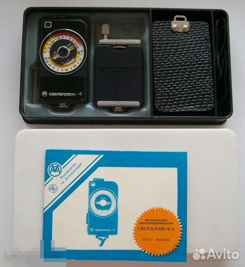 Фотоэкспонометр Свердловск-4