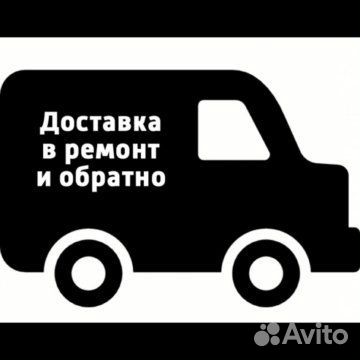 Ремонт Телефонов Ноутбуков Проекторов