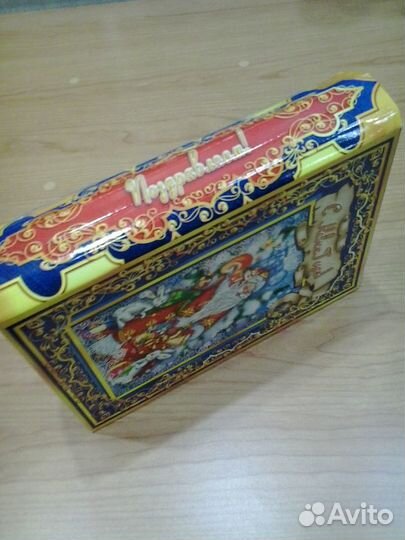 Подарочная коробка 