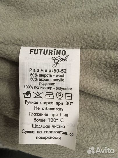 Шапка Futurino новая для девочки