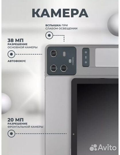 Atouch SE pro 12/512