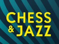 Билеты на фестиваль Chess & Jazz 2024
