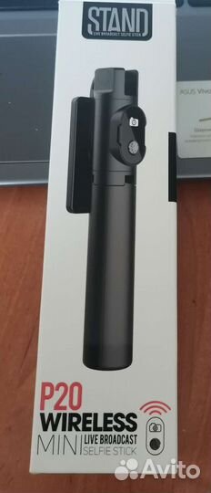 Трипод-селфи палка P20 с пультом