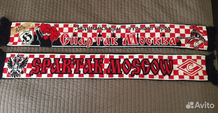 Шарф Спартак