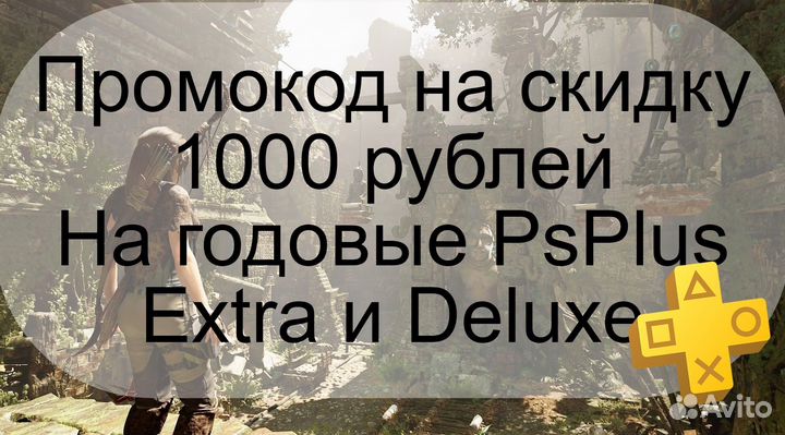 Ea Play Ps4/5 на год, 50 игр.Нижний Тагил и обл