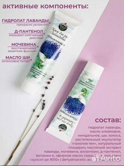 Контрактное производство косметики от 100 ед