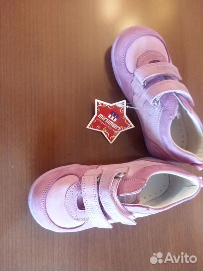 Ботинки детские 24