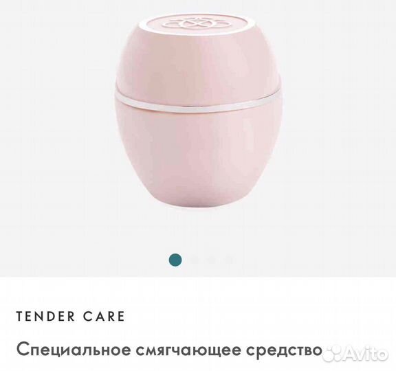 Смягчающее средство Tender Care, 15 ml