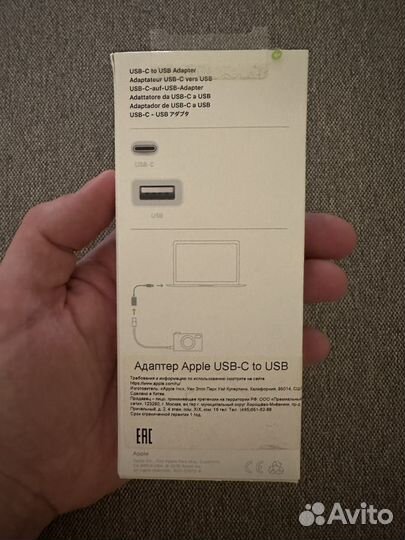 Переходник/адаптер Apple USB - USB Type-C, 0.1 м