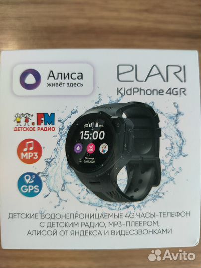 Детские смарт часы elari