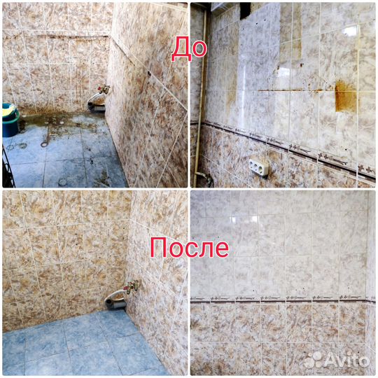 Клининг уборка квартир/домов