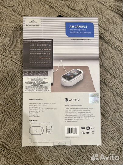 Беспроводная зарядка-стерилизатор