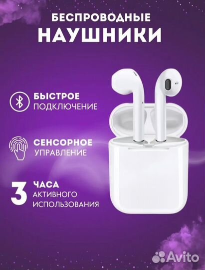 Airpods 2