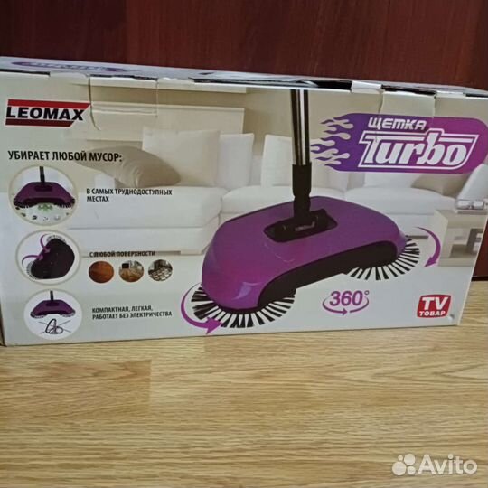 Швабра щётка для уборки