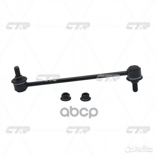 Тяга стабилизатора переднего toyota highlander