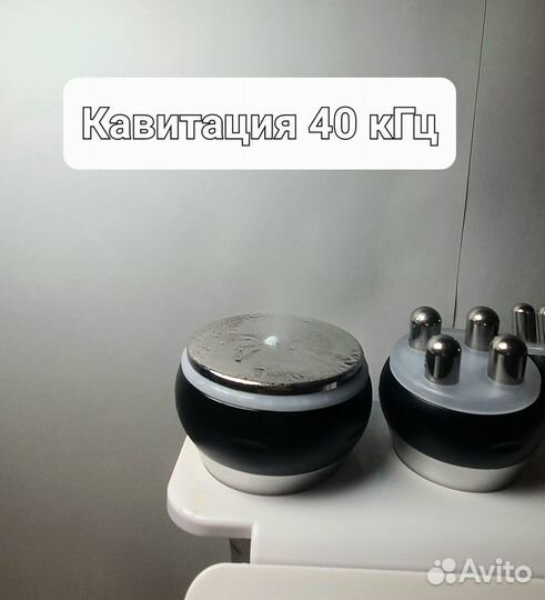 Аппарат Ким-8 6 в 1 WL919S Новый + Липолиз