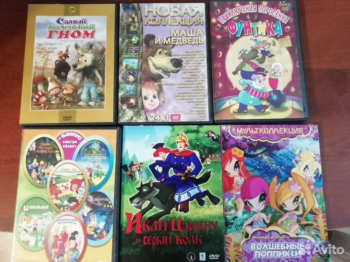 Мультфильмы
