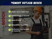 Ремонт газовых котлов в альметьевске