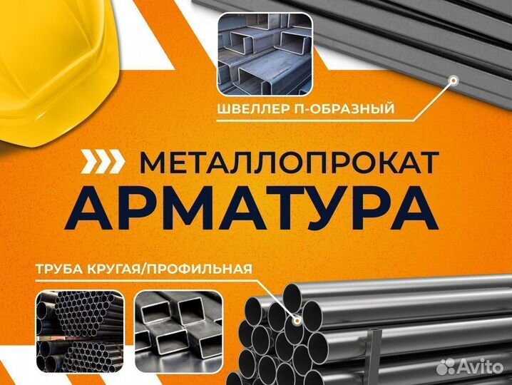 Труба бесшовная г/д 89х3,5