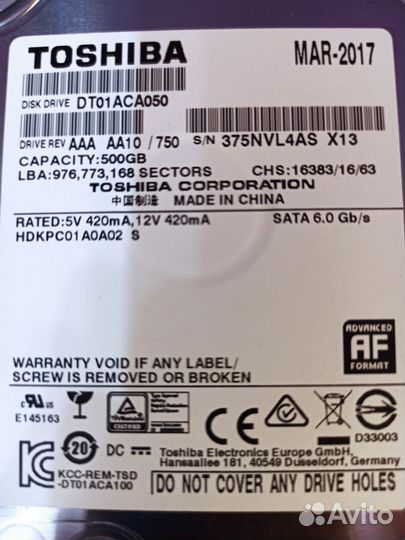 Жесткий диск на 500 гб