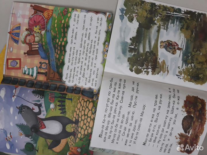 Детские книги 4 шт