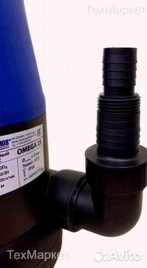 Дренажный насос Belamos Omega 25