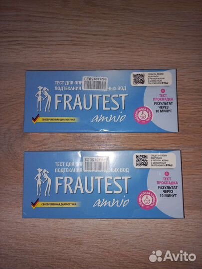 Тест на подтекание вод