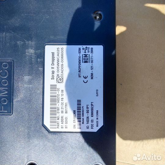 Блок Bluetooth Ford Kuga / Focus / Ecosport