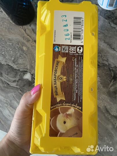 Упаковка для яиц отдам