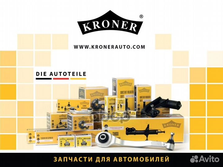 Подшипник ступицы K151269 Kroner