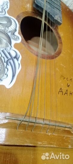 Акустическая гитара