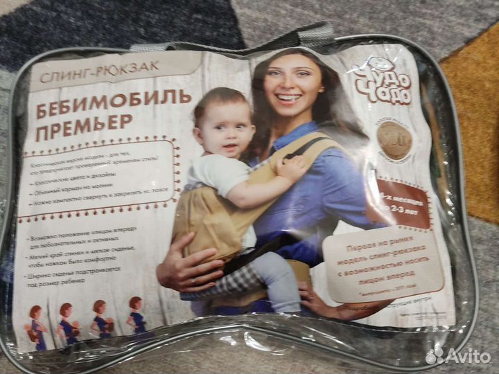 Слинг-рюкзак