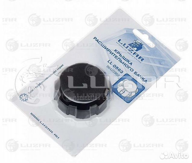 Форд Фокус 1 крышка расширительного бачка