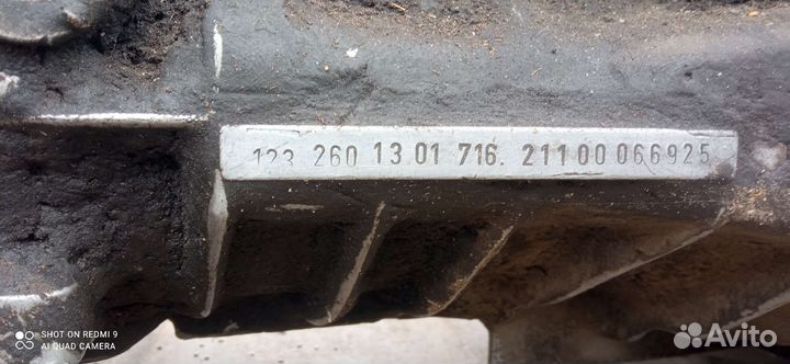 МКПП Мерседес 123