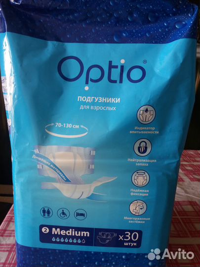Продаются подгузники для взрослых