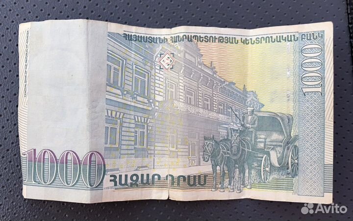 Монеты армении