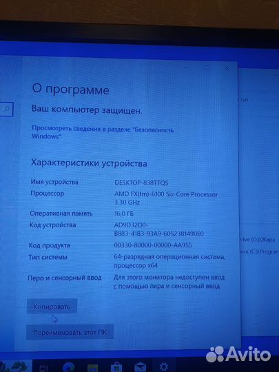 Игровой системный блок
