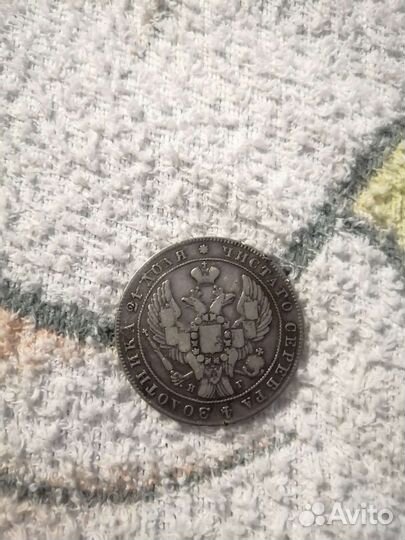 Монета рубль 1840 С. П. Б