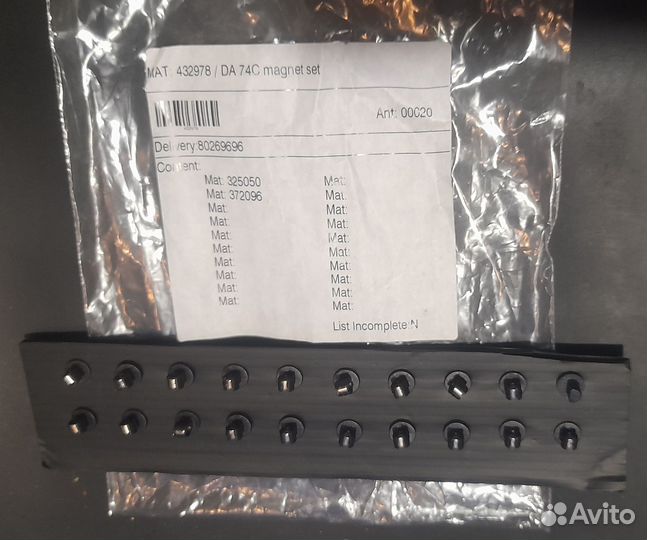 Магниты CL74C(DA74C) для сервомоторов Big Dutchman